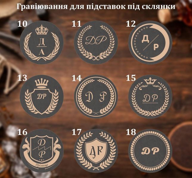 Подарунковий набір каменів для віскі з графіном на 4 склянки Quadro GL G16 фото