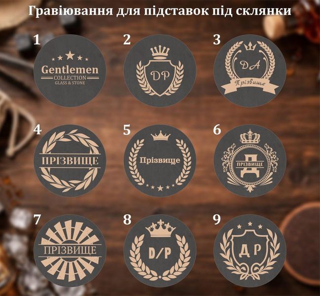 Подарунковий набір каменів для віскі з графіном на 4 склянки Quadro GL G16 фото