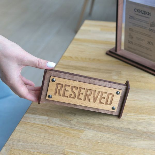 Табличка Reserved на стіл одностороння 17х7х6см 3мм 2388 фото