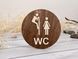 Табличка wc 15х15см 3мм 2479 фото 3