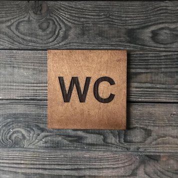Табличка WC 10x10 3мм 2458 фото